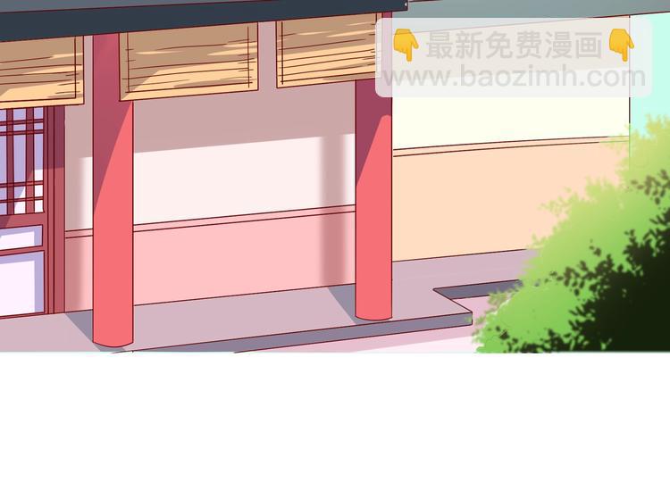 🍵被天敌饲养的日子 第37话 蛇哥哥来玩呀 第7页