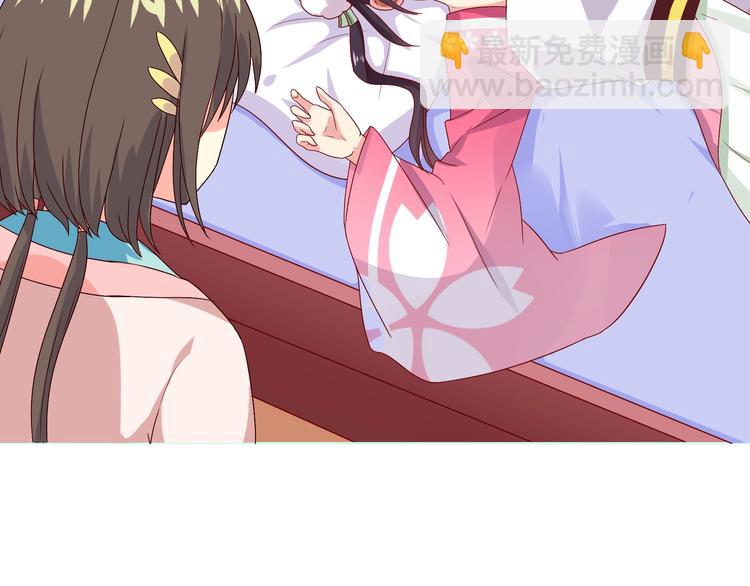 🍵被天敌饲养的日子 第37话 蛇哥哥来玩呀 第9页