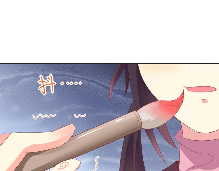 🍵被天敌饲养的日子 第39话 小可爱的礼物 第12页