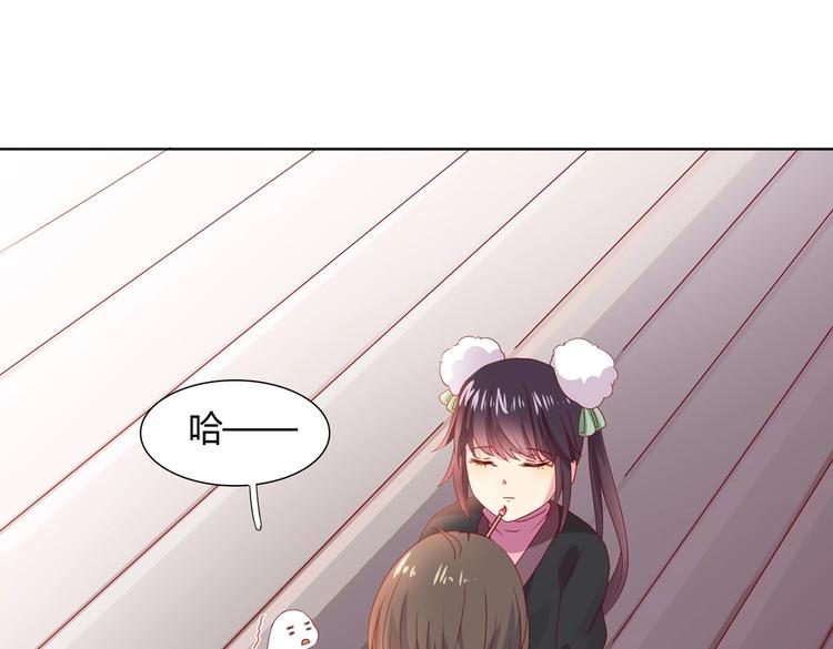 🍵被天敌饲养的日子 第39话 小可爱的礼物 第14页