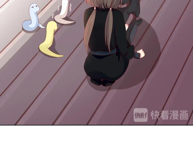 🍵被天敌饲养的日子 第39话 小可爱的礼物 第15页