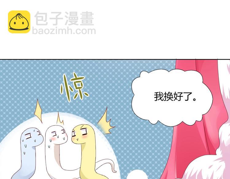 🍵被天敌饲养的日子 第39话 小可爱的礼物 第31页