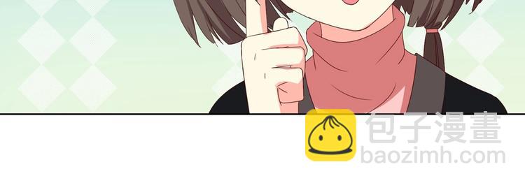 🍵被天敌饲养的日子 第39话 小可爱的礼物 第36页
