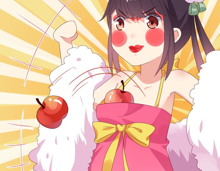 🍵被天敌饲养的日子 第39话 小可爱的礼物 第44页