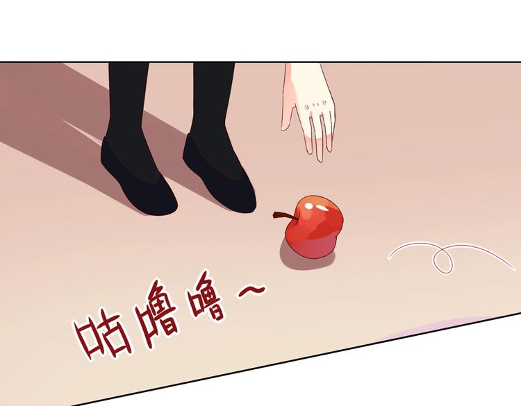 🍵被天敌饲养的日子 第39话 小可爱的礼物 第46页