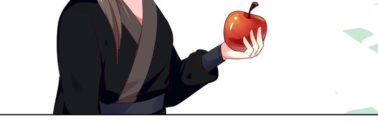 🍵被天敌饲养的日子 第39话 小可爱的礼物 第49页
