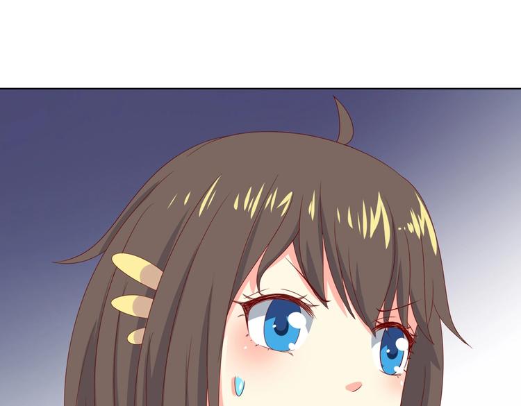 🍵被天敌饲养的日子 第39话 小可爱的礼物 第6页