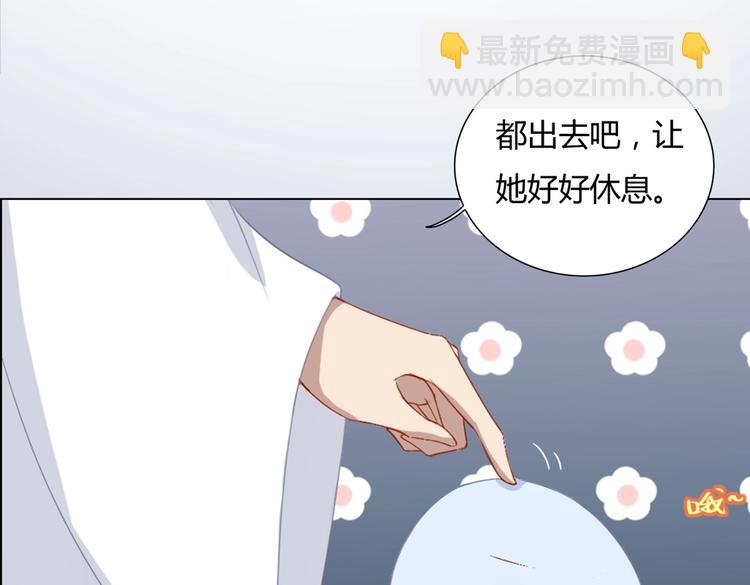 🍵被天敌饲养的日子 第5话 天敌太阔怕，必须要逃跑 第10页