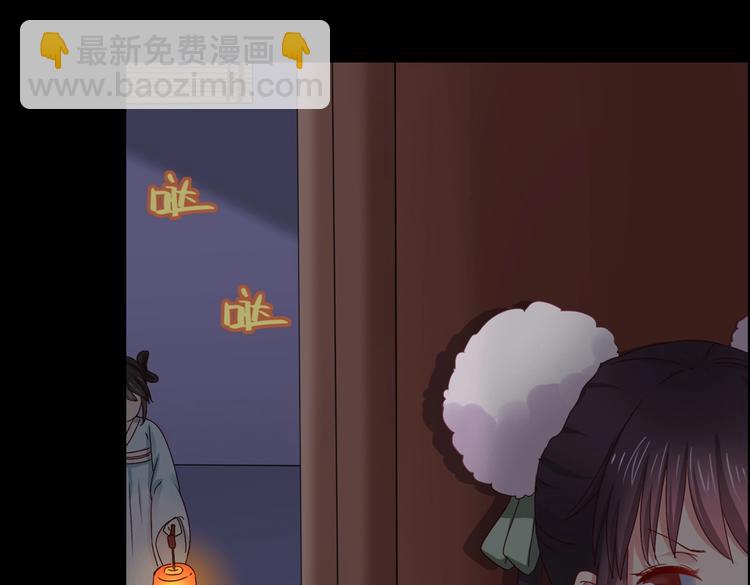 🍵被天敌饲养的日子 第5话 天敌太阔怕，必须要逃跑 第16页