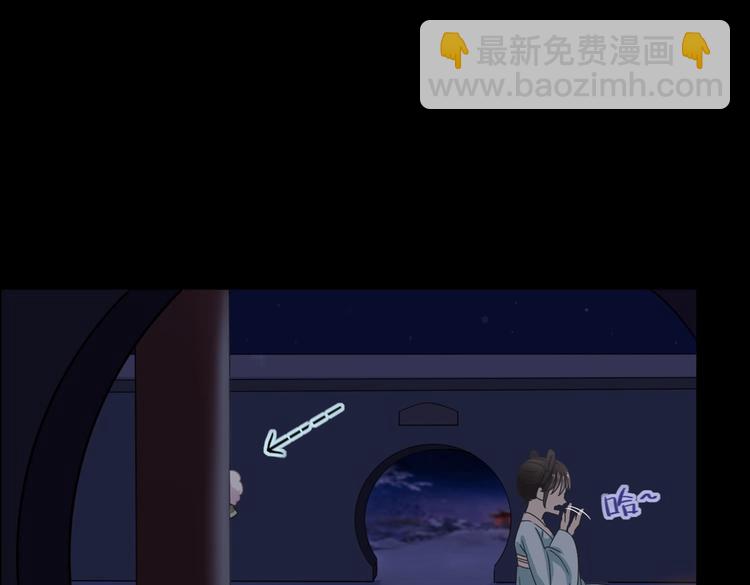 🍵被天敌饲养的日子 第5话 天敌太阔怕，必须要逃跑 第19页