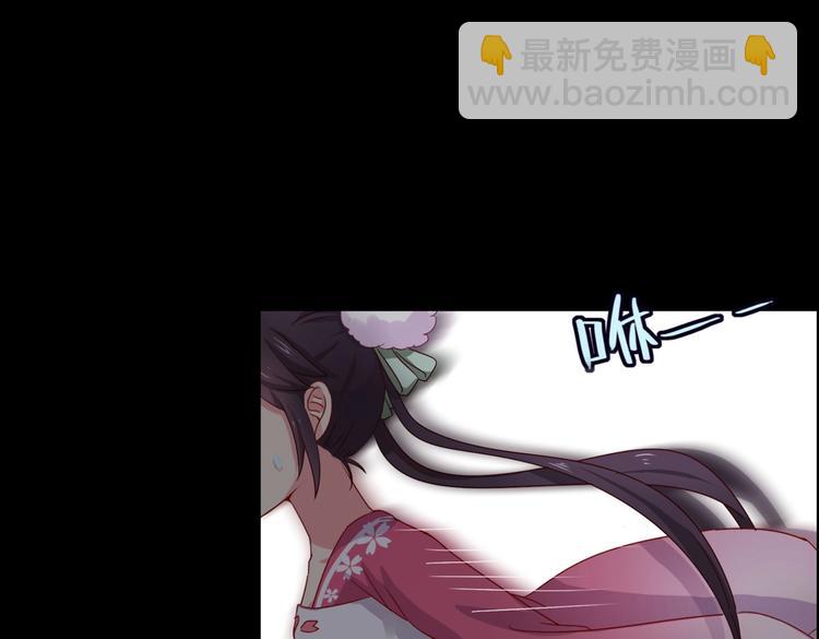 🍵被天敌饲养的日子 第5话 天敌太阔怕，必须要逃跑 第21页