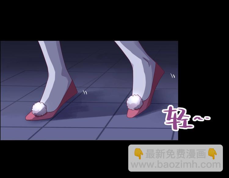 🍵被天敌饲养的日子 第5话 天敌太阔怕，必须要逃跑 第28页