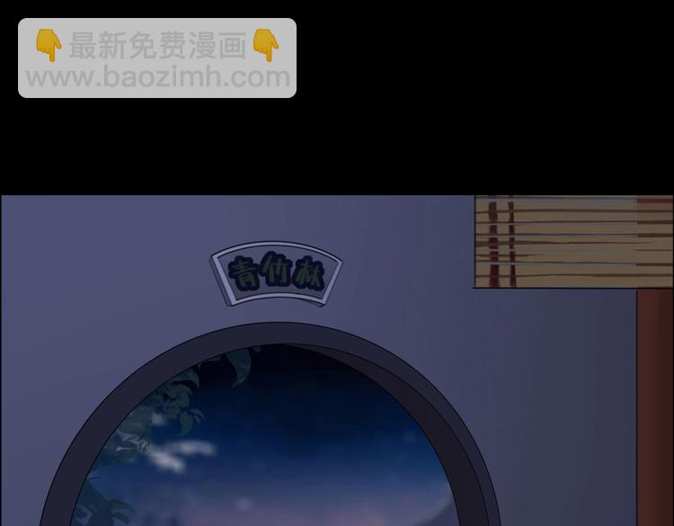 🍵被天敌饲养的日子 第5话 天敌太阔怕，必须要逃跑 第30页