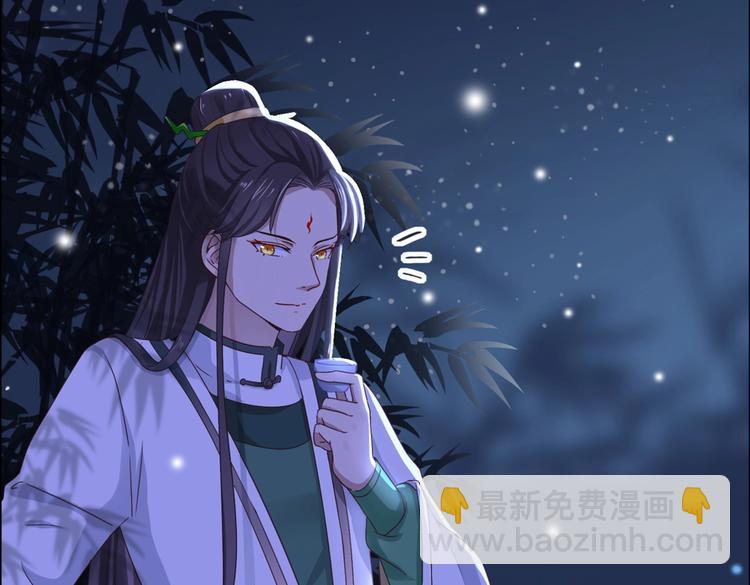 🍵被天敌饲养的日子 第5话 天敌太阔怕，必须要逃跑 第34页