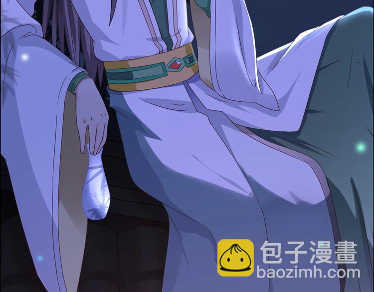 🍵被天敌饲养的日子 第5话 天敌太阔怕，必须要逃跑 第35页