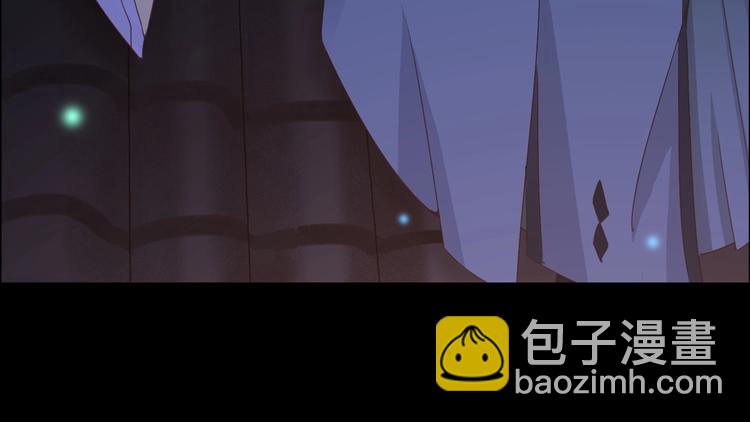 🍵被天敌饲养的日子 第5话 天敌太阔怕，必须要逃跑 第36页