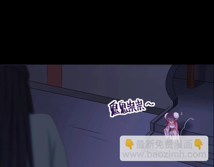 🍵被天敌饲养的日子 第5话 天敌太阔怕，必须要逃跑 第37页