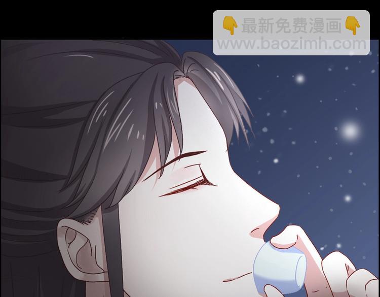 🍵被天敌饲养的日子 第5话 天敌太阔怕，必须要逃跑 第39页