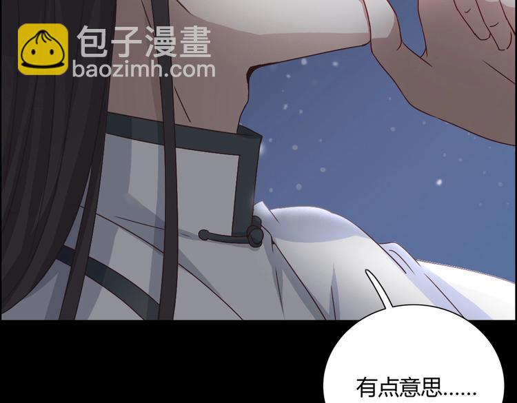 🍵被天敌饲养的日子 第5话 天敌太阔怕，必须要逃跑 第40页
