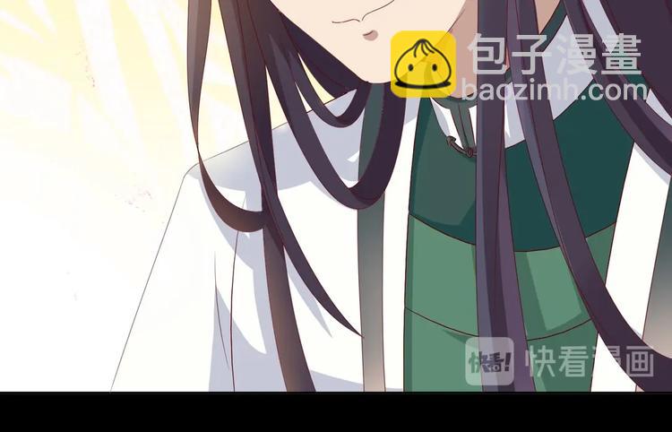 🍵被天敌饲养的日子 第41话 毒药还是迷药啊 第11页