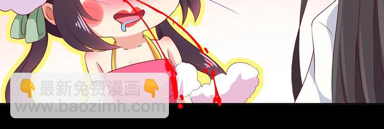 🍵被天敌饲养的日子 第41话 毒药还是迷药啊 第16页