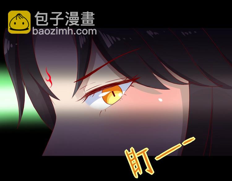 🍵被天敌饲养的日子 第41话 毒药还是迷药啊 第17页