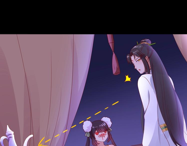 🍵被天敌饲养的日子 第41话 毒药还是迷药啊 第19页