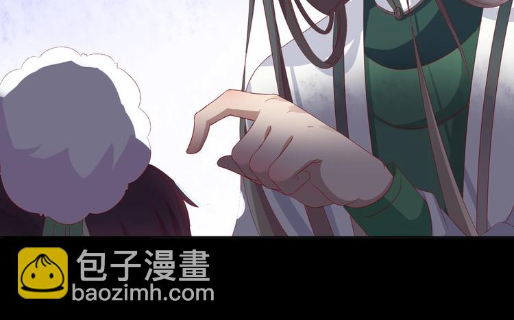 🍵被天敌饲养的日子 第41话 毒药还是迷药啊 第22页