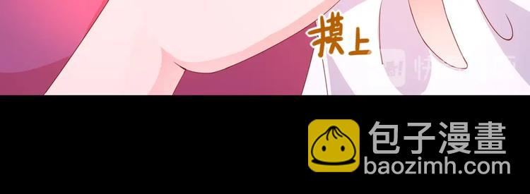 🍵被天敌饲养的日子 第41话 毒药还是迷药啊 第27页