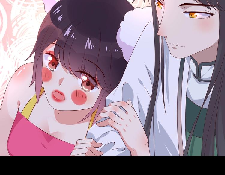 🍵被天敌饲养的日子 第41话 毒药还是迷药啊 第29页