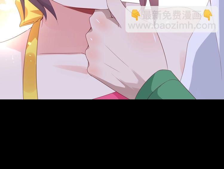 🍵被天敌饲养的日子 第41话 毒药还是迷药啊 第32页