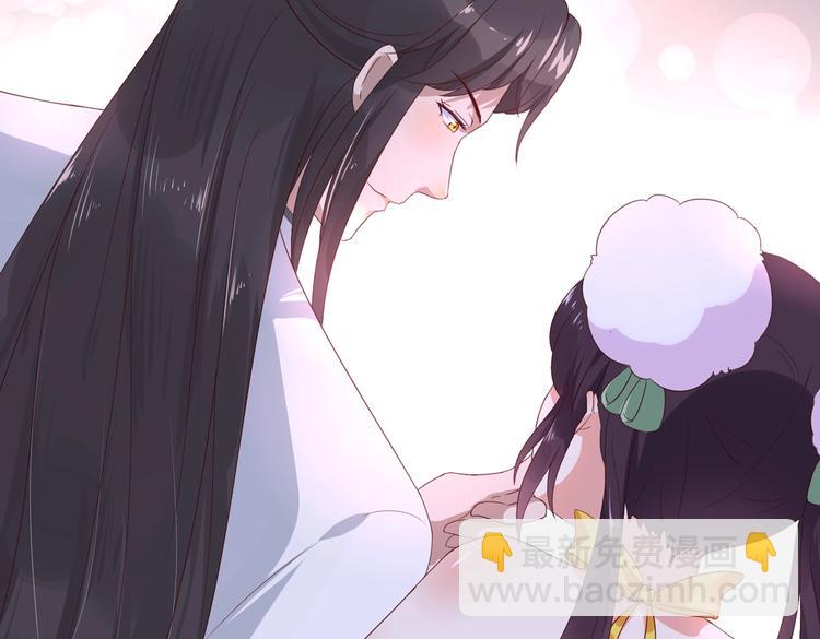 🍵被天敌饲养的日子 第41话 毒药还是迷药啊 第34页