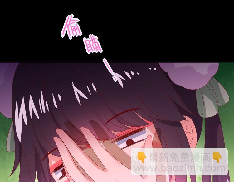 🍵被天敌饲养的日子 第41话 毒药还是迷药啊 第40页