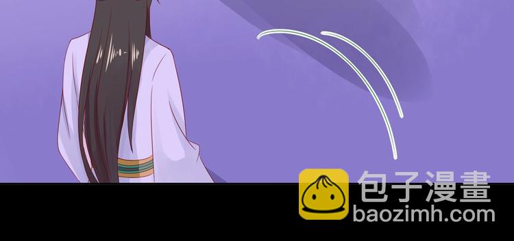 🍵被天敌饲养的日子 第41话 毒药还是迷药啊 第47页