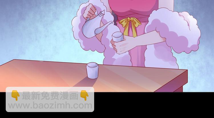 🍵被天敌饲养的日子 第41话 毒药还是迷药啊 第49页