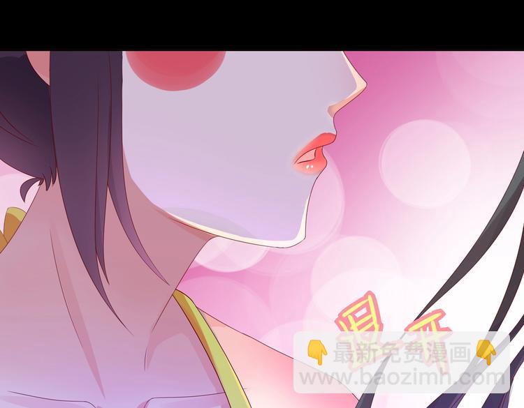 🍵被天敌饲养的日子 第41话 毒药还是迷药啊 第6页