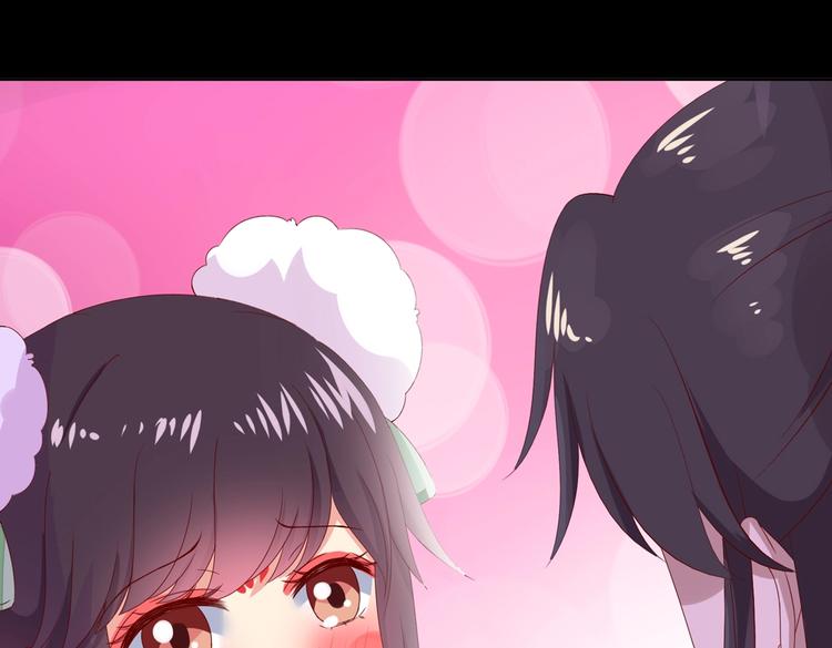 🍵被天敌饲养的日子 第41话 毒药还是迷药啊 第8页
