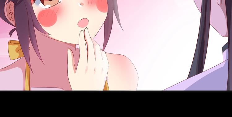 🍵被天敌饲养的日子 第41话 毒药还是迷药啊 第9页