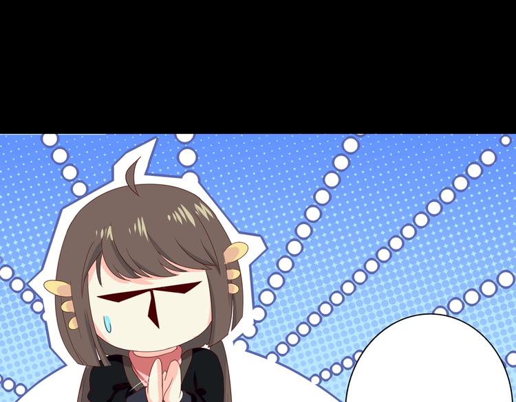 🍵被天敌饲养的日子 第43话  流氓影帝的诞生 第14页
