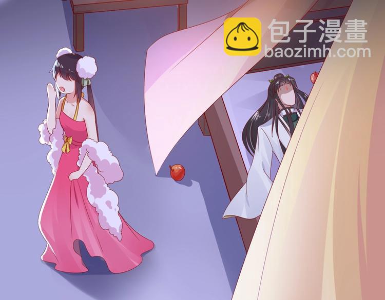 🍵被天敌饲养的日子 第43话  流氓影帝的诞生 第17页