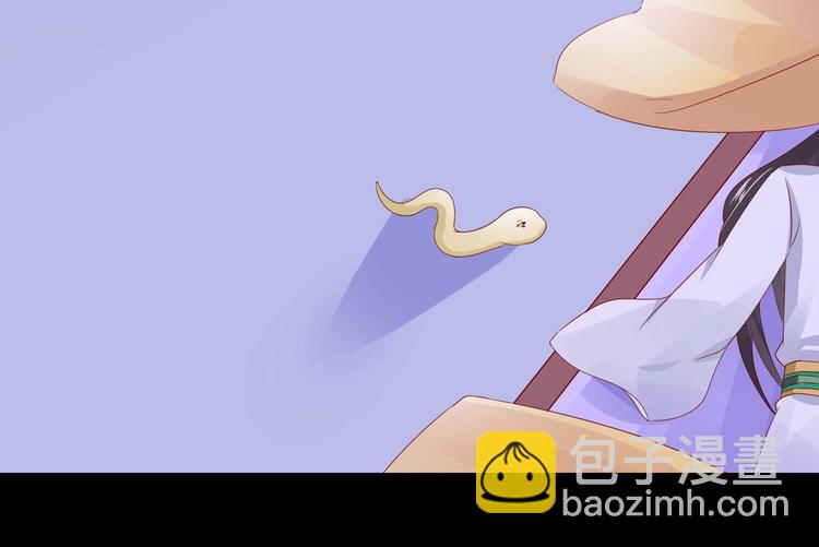 🍵被天敌饲养的日子 第43话  流氓影帝的诞生 第21页