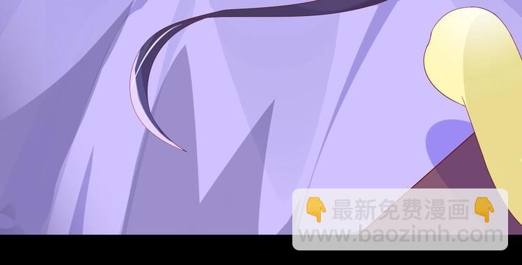 🍵被天敌饲养的日子 第43话  流氓影帝的诞生 第24页