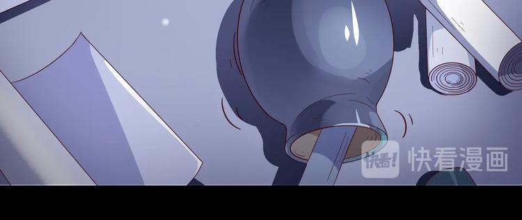 🍵被天敌饲养的日子 第43话  流氓影帝的诞生 第34页