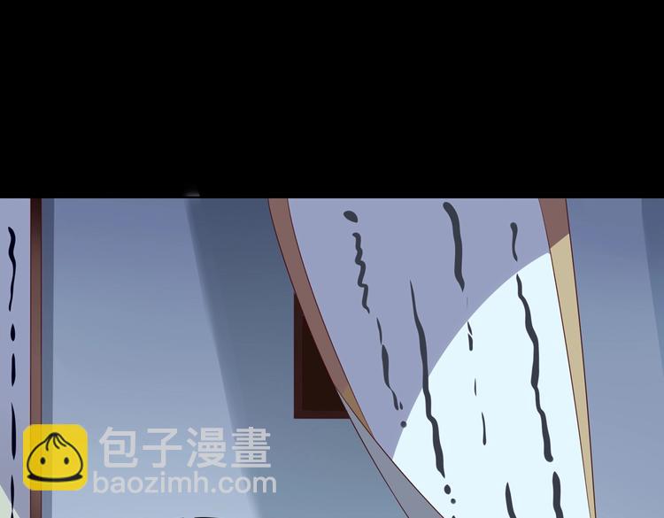 🍵被天敌饲养的日子 第43话  流氓影帝的诞生 第35页