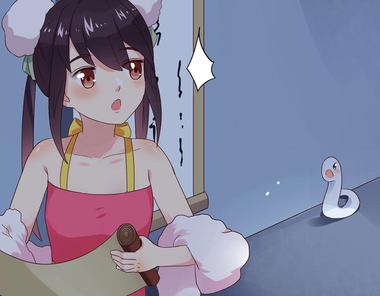 🍵被天敌饲养的日子 第43话  流氓影帝的诞生 第38页