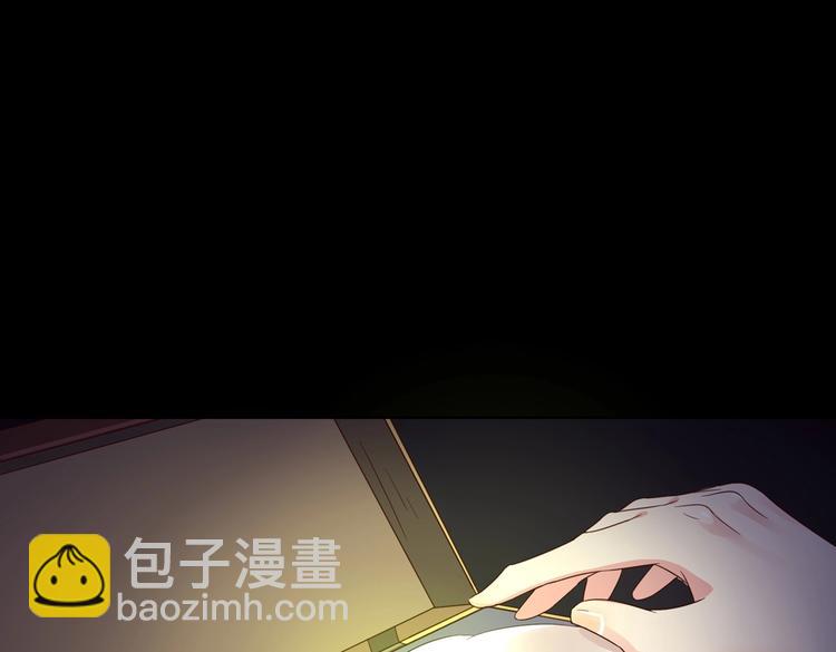 🍵被天敌饲养的日子 第43话  流氓影帝的诞生 第46页