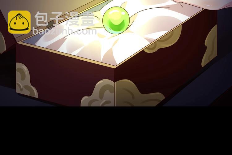 🍵被天敌饲养的日子 第43话  流氓影帝的诞生 第47页