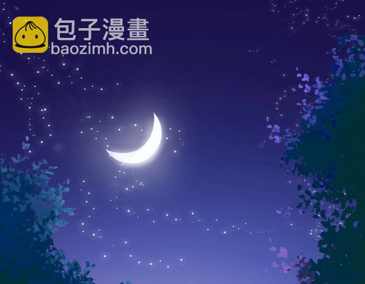 🍵被天敌饲养的日子 第43话  流氓影帝的诞生 第48页