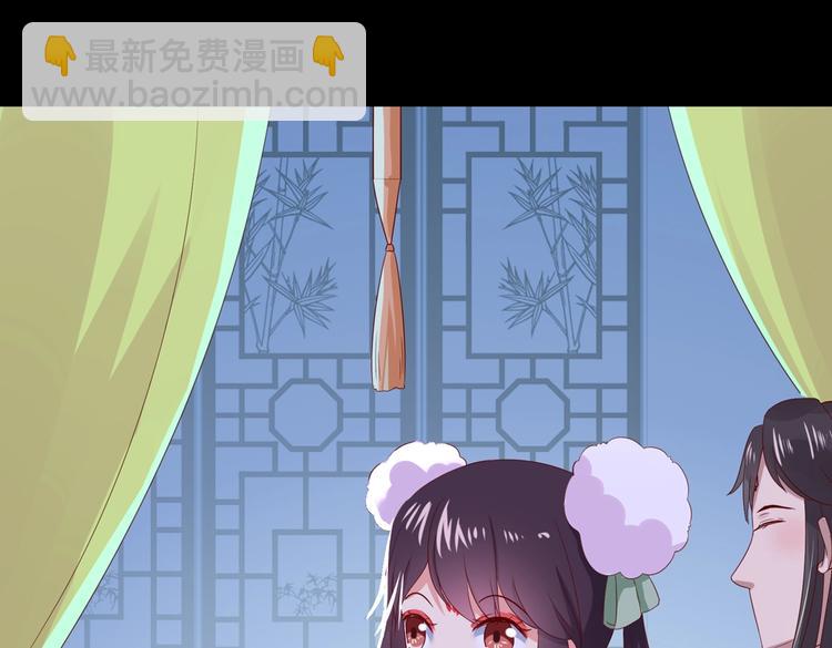 🍵被天敌饲养的日子 第43话  流氓影帝的诞生 第6页