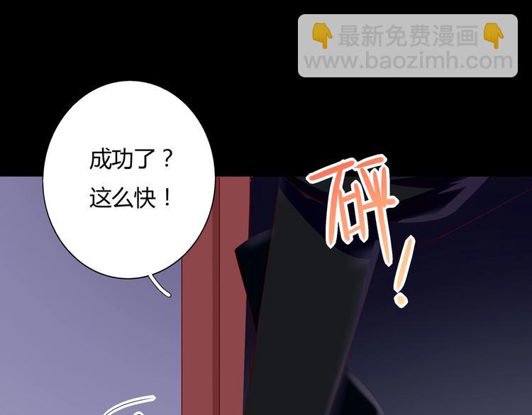 🍵被天敌饲养的日子 第43话  流氓影帝的诞生 第8页